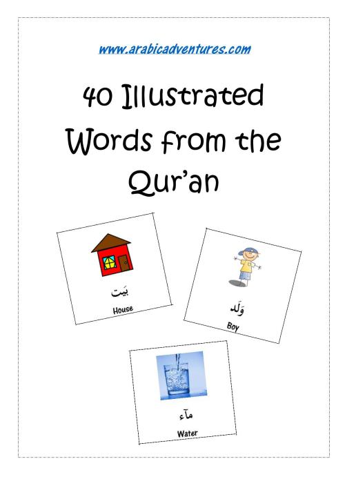 illustrated nouns-page-001 (1)